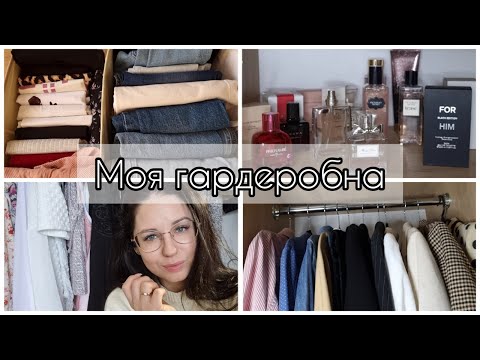 Видео: ЗРОБИЛИ ГАРДЕРОБНУ В ОРЕНДОВАНІЙ КВАРТИРІ 👗 ЗБЕРІГАННЯ ТА ОРГАНІЗАЦІЯ РЕЧЕЙ ТА КОСМЕТИКИ 💄