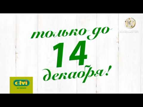 Видео: Реклама (12 Канал (г. Макаровск (26.10.2025