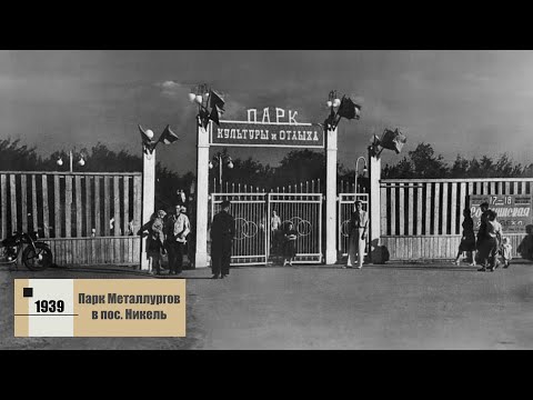 Видео: Орск в 1930-е годы / Orsk in the 1930s