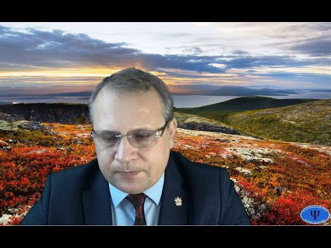 Видео: Психология личности. Теории и подходы. Часть первая