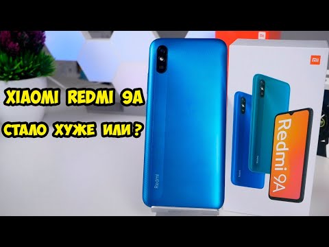 Видео: Xiaomi Redmi 9A Хуже чем было?  Что то пошло не так?