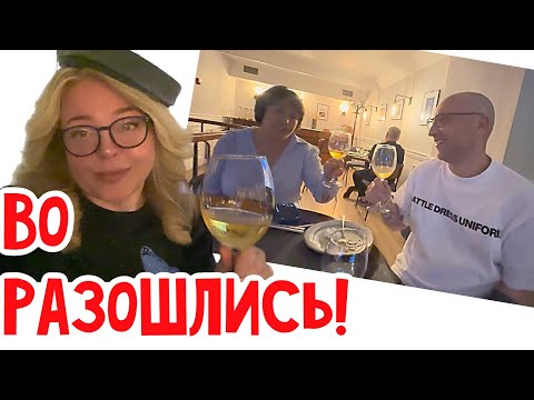Видео: Батуми. Ресторан ВК удивил! #натальяфальконе #usa #сша