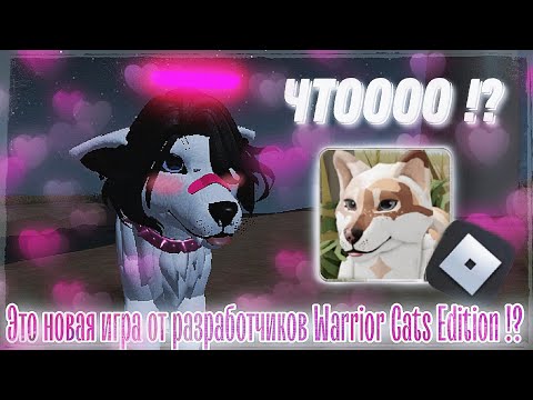 Видео: |LEO - MOON|💗ОБЗОР : Комплект волков Альфа - Wolf RP/ A Wolves' Pack Alpha - Wolf RP - roblox💗