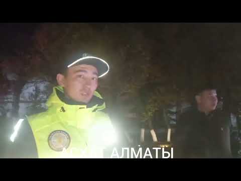 Видео: Увод от ответственности, сотрудников полиции, город Есик