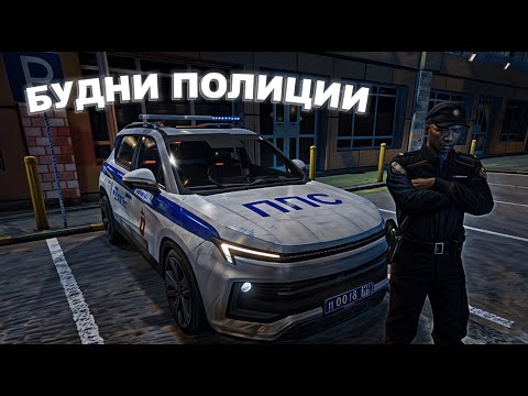 Видео: Будни УВД в ГТА 5 RMRP - Рублевка