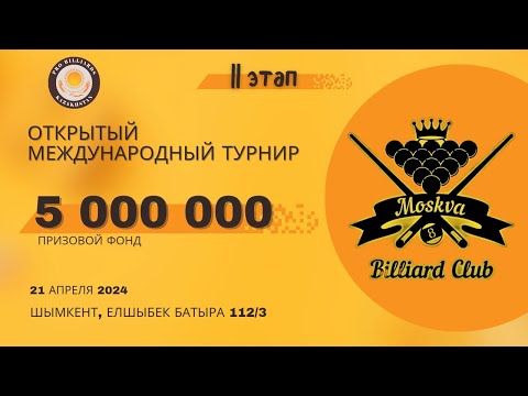 Видео: Сериков Н. - Лепшаков Д. 1/8 | ОТКРЫТЫЙ МЕЖДУНАРОДНЫЙ ТУРНИР| ШЫМКЕНТ 2024 | 5 000 000 ТГ|