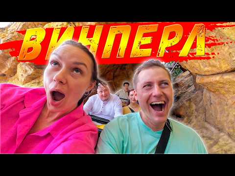 Видео: ВИНПЕРЛ - парк развлечений в Нячанге, который ты точно должен посетить!