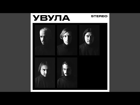 Видео: Увидел другой