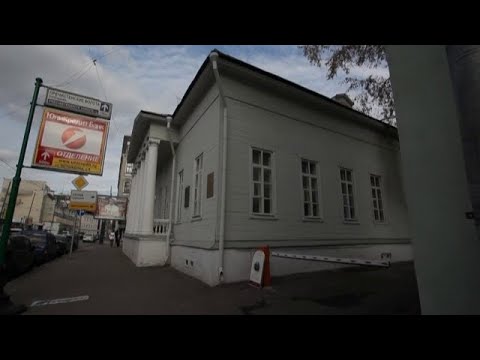 Видео: Остоженка