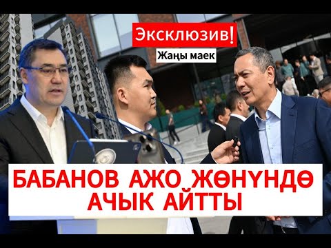 Видео: “Президент Жапаров” берүүсүнүн кезектеги чыгарылышы 13/04/25