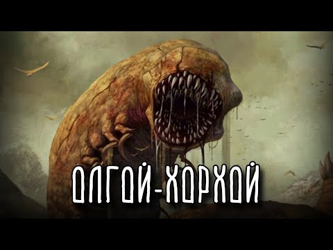 Видео: ТОП 7 САМЫХ ЖУТКИХ МИФИЧЕСКИХ СУЩЕСТВ | mythical creatures