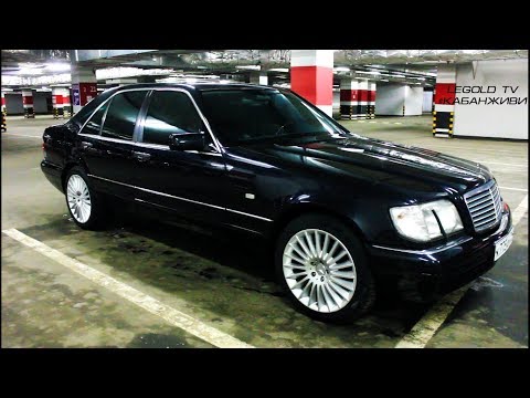 Видео: Нашли брошенный mercedes w140 s500 / Финал / #КабанЖиви /