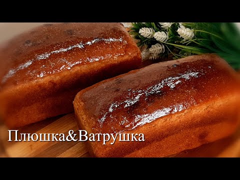 Видео: Выполняю ваше желание ! Ночной , ленивый хлеб на закваске - очень хрустящий и вкусный !