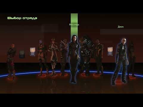 Видео: Mass Effect 2: Legendary Edition (Сложность БЕЗУМИЕ ) - |52| База Кровавой Стаи.