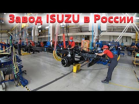 Видео: Грузовики Исузу. Кто и как их слбирает  в Ульяновске!?