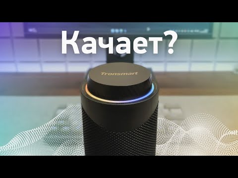 Видео: Обзор Tronsmart T7 – достойный наследник Element T6