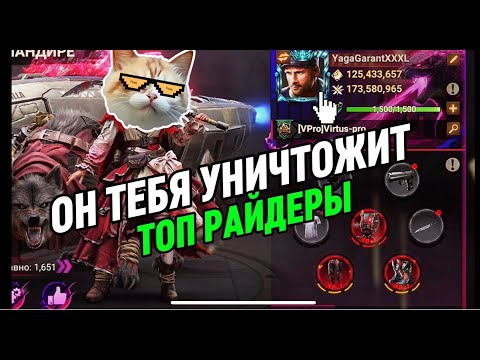 Видео: ОБЗОР КИТА МАЛЫША РАЙДЕРА 125КК СИЛЫ В Doomsday Last Survival