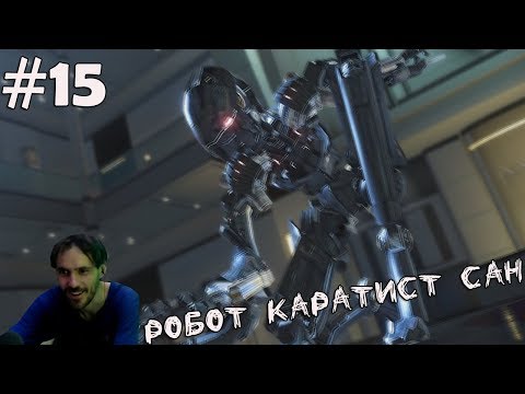 Видео: (｡◕‿‿◕｡)▲Binari Domain прохождение▲РОБОТ КАРАТИСТ САН▲#15(｡◕‿‿◕｡)
