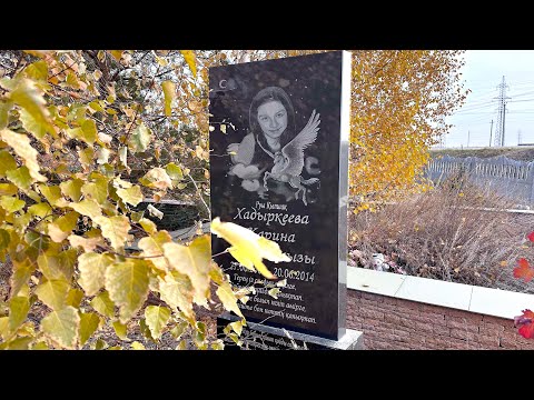 Видео: ПОЧЕМУ НА ЭТОМ КЛАДБИЩЕ так много молодых? Ильинка.