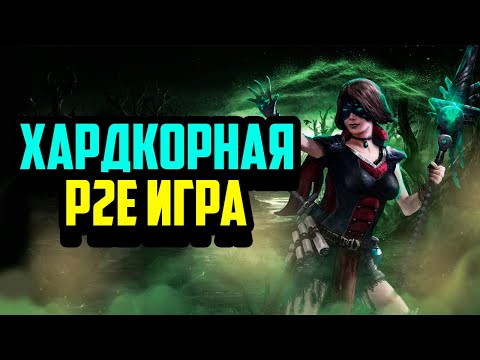 Видео: Sacra: Falling in Myrd | Новая Хардкорная P2E Игра на Блокчейне Fantom