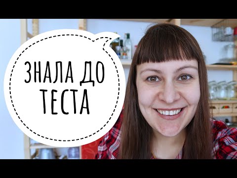 Видео: ПЕРВЫЕ ПРИЗНАКИ БЕРЕМЕННОСТИ