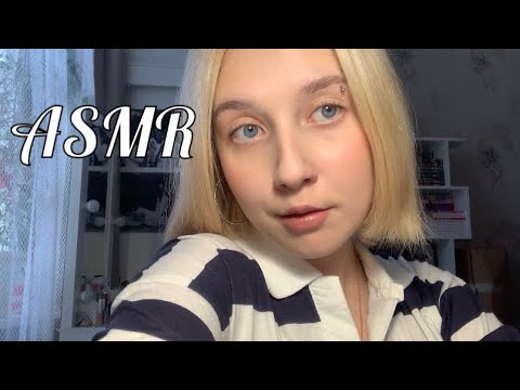 Видео: АСМР рандомные триггеры с моего стола🤍 | таппинг, неразборчивый шёпот, скретчинг 🫦