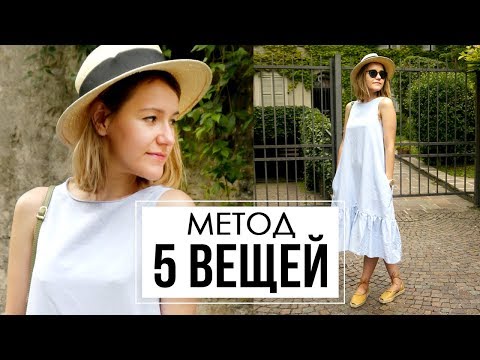 Видео: Покупки на лето из Италии: Coccinelle, Castaner, Gucci, Mattioli