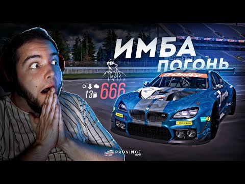 Видео: ОНА БЫСТРЕЕ ШИРОНА... ИМБА ВСЕХ ПОГОНЬ! (MTA Province)