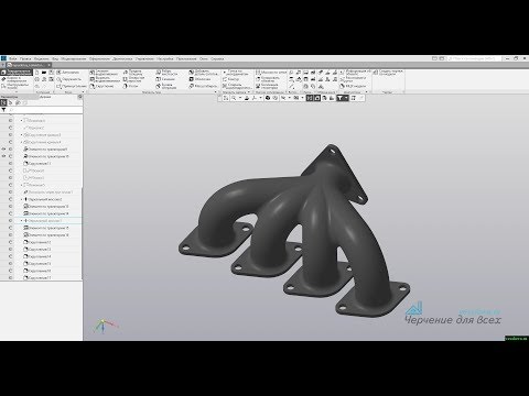 Видео: Видеоуроки Компас 3D V17 Выпускной коллектор