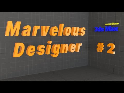 Видео: Marvelous Designer - штори
