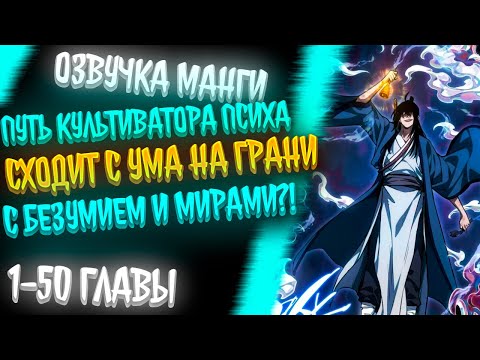 Видео: ПУТЬ КУЛЬТИВАЦИИ ОТ ПСИХА ДО ЛУЧШЕГО КУЛЬТИВАТОРА, ПОБЕГ ИЗ ПЛЕНА ДЕДА-ПСИХА?! МЕЖДУ МИРОВ ЖИЗНЬ?!