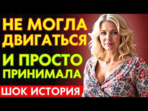 Видео: Я МЫЛ ТЁЩУ, ведь она была вся В ПЕРЕМОМАХ и тут Я КОЕ-ЧТО ПРИДУМАЛ...