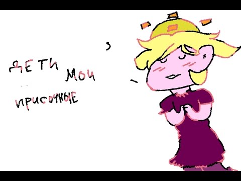 Видео: Странные странности