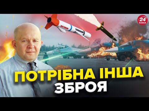 Видео: "ЛЮТИЙ" вдарив по Москві! Екстрена ЗАЯВА Блінкена. БИТВА за Покровськ ТРИВАЄ: ЗСУ зробили НЕЙМОВІРНЕ