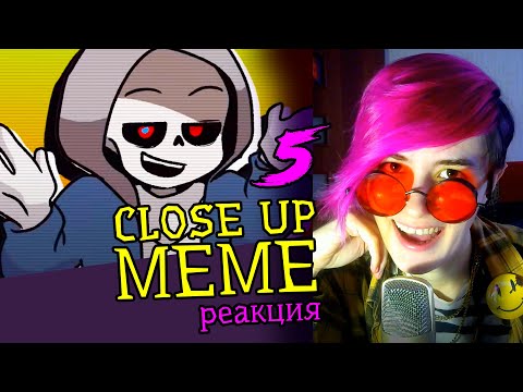 Видео: СМОТРИМ 5 CLOSE UP MEME АНИМАЦИЙ | Обзор | Реакция аниматора на анимационные меме #48