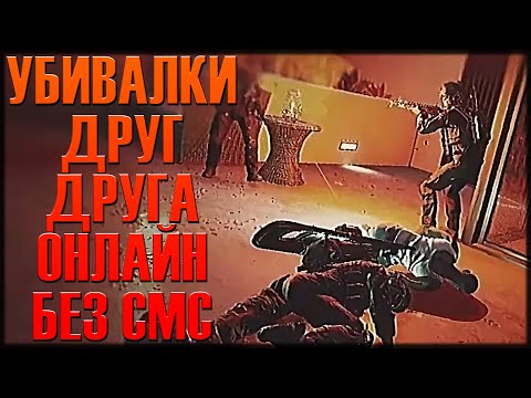 Видео: РЕДИ ОР НЕТ?