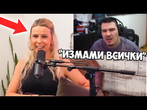 Видео: ТЯ СТАНА ИЗВЕСТНА ЗА ЕДИН ДЕН, НО ИЗМАМИ ВСИЧКИ