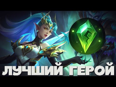 Видео: Я ОШИБАЛСЯ! КАРИНА - ЭТО САМЫЙ СИЛЬНЫЙ ГЕРОЙ, НО ТОЛЬКО С ЭТОЙ СБОРКОЙ В MOBILE LEGENDS BANG BANG!!