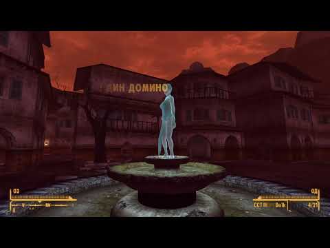 Видео: Бизнес без вложений, собираем монетки с фонтанов | Fallout New Vegas #33