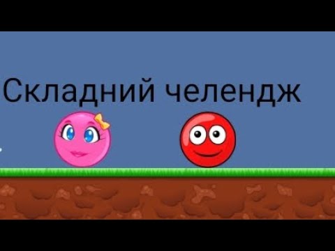 Видео: Проходим 44 уровень на 3 ⭐