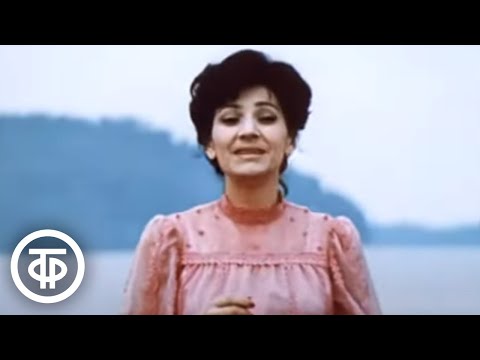 Видео: Нани Брегвадзе "Живет моя отрада" (1975)