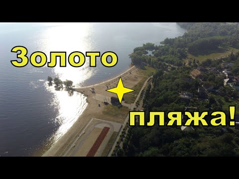 Видео: Поднял золото на пляже! Поиск с NOKTA Anfibio Multi! Фильм 150