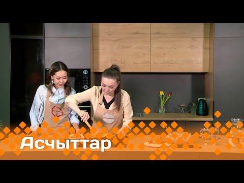 Видео: «Асчыттар»: СӨ үтүөлээх артыыһа Ольга Спиридонова-Ника (21.03.24)