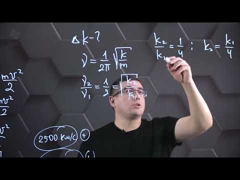 Видео: Физика - ЕНТ. 1 вариант: 6 часть.