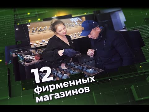Видео: Телевизионный проект "Знак качества"  на Минском часовом заводе "Луч"