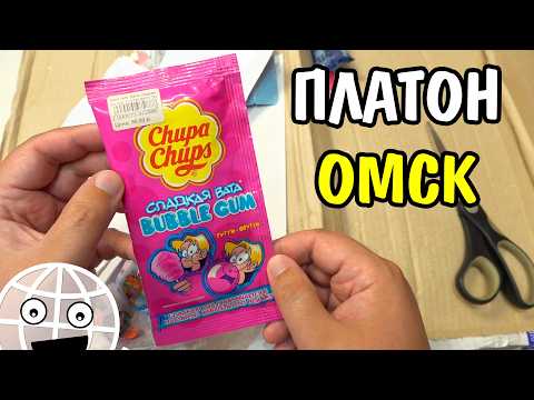 Видео: Вторая посылка от Платона из Омска