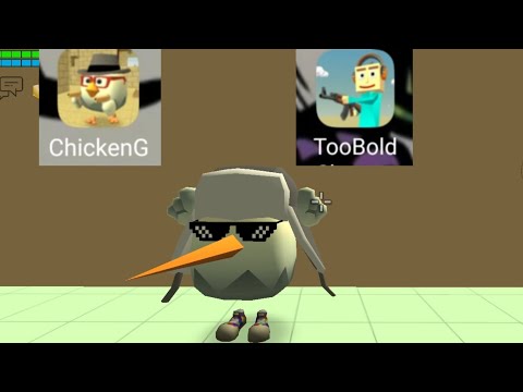 Видео: что лучше chicken gun или балди