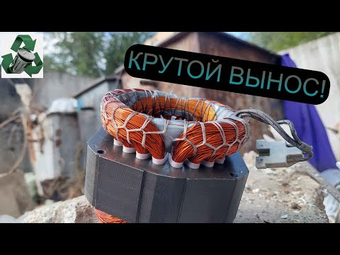 Видео: НАШЕЛ МЕДНЫЙ ДВИГАТЕЛЬ НА МУСОРКЕ! ДОБЫВАЮ МЕДЬ И МЕТАЛЛОЛОМ!