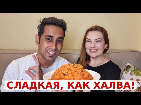 Видео: Какие сладости любят есть в Индии зимой? Как приготовить индийскую халву дома | Вкусная Индия