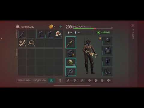 Видео: Охота на Ведьму новый ивент Last Day 